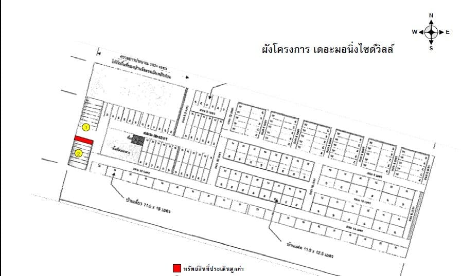 อาคารพาณิชย์ เดอะมอนิ่งไซด์วิลล์ ปลวกแดง-ระยอง