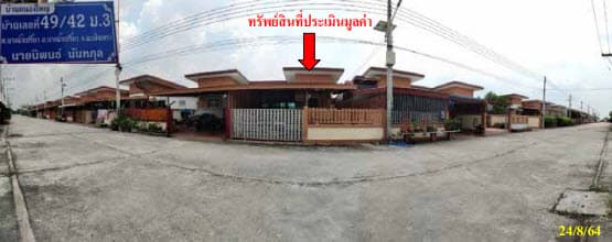 บ้านแฝด บางน้ำเปรี้ยว ฉะเชิงเทรา