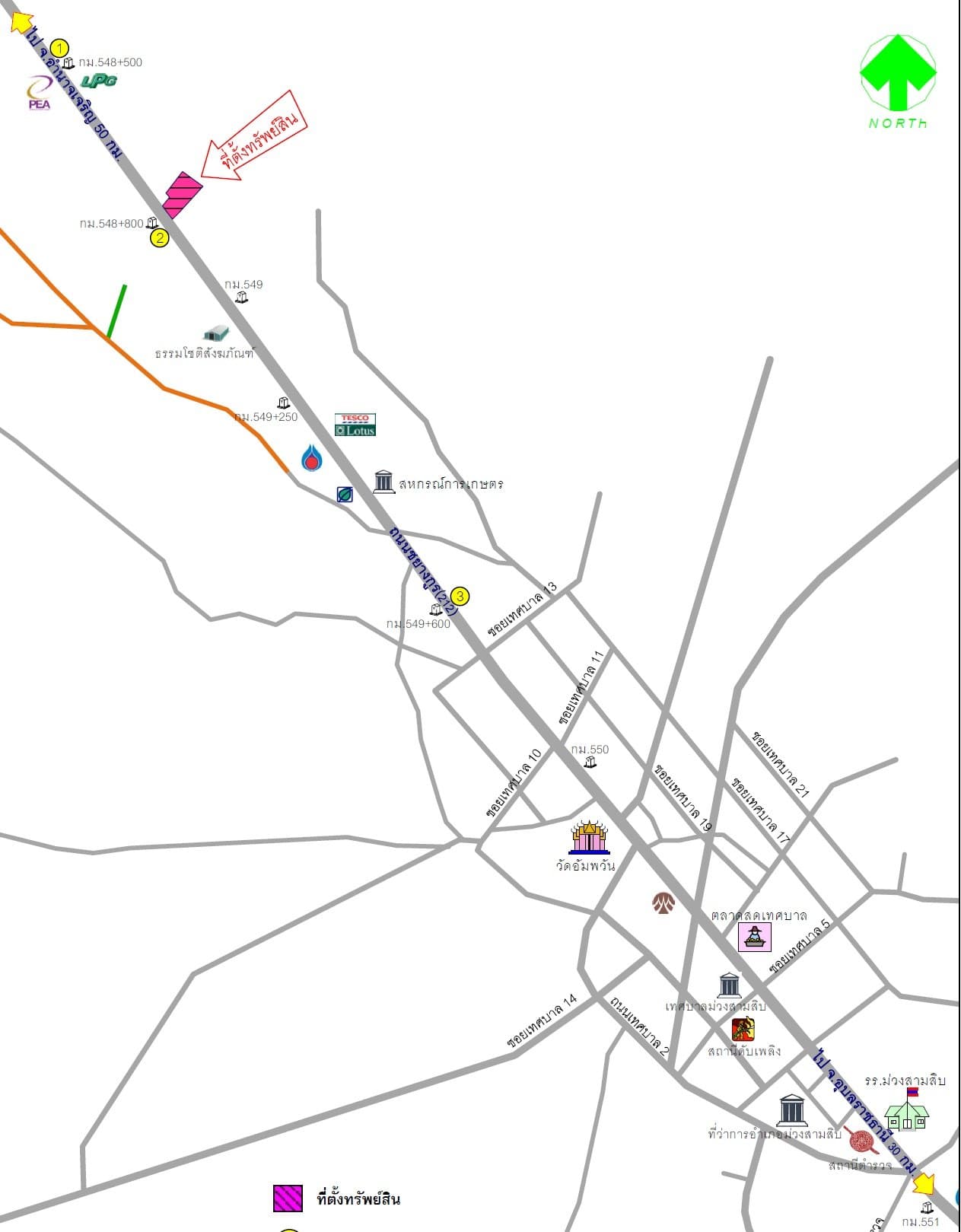 โกดัง ม่วงสามสิบ-อุบลราชธานี