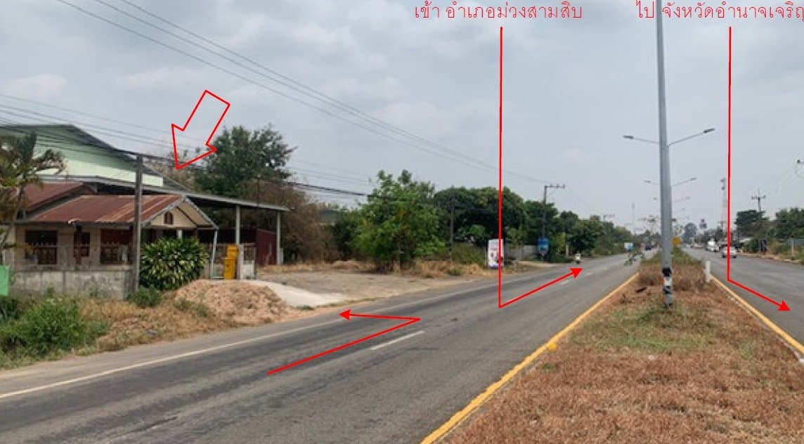 โกดัง ม่วงสามสิบ-อุบลราชธานี