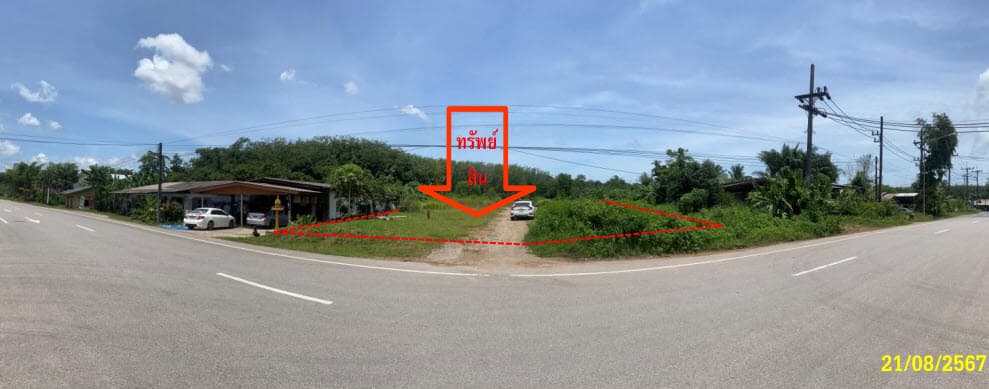 ที่ดินเปล่า สิเกา ตรัง