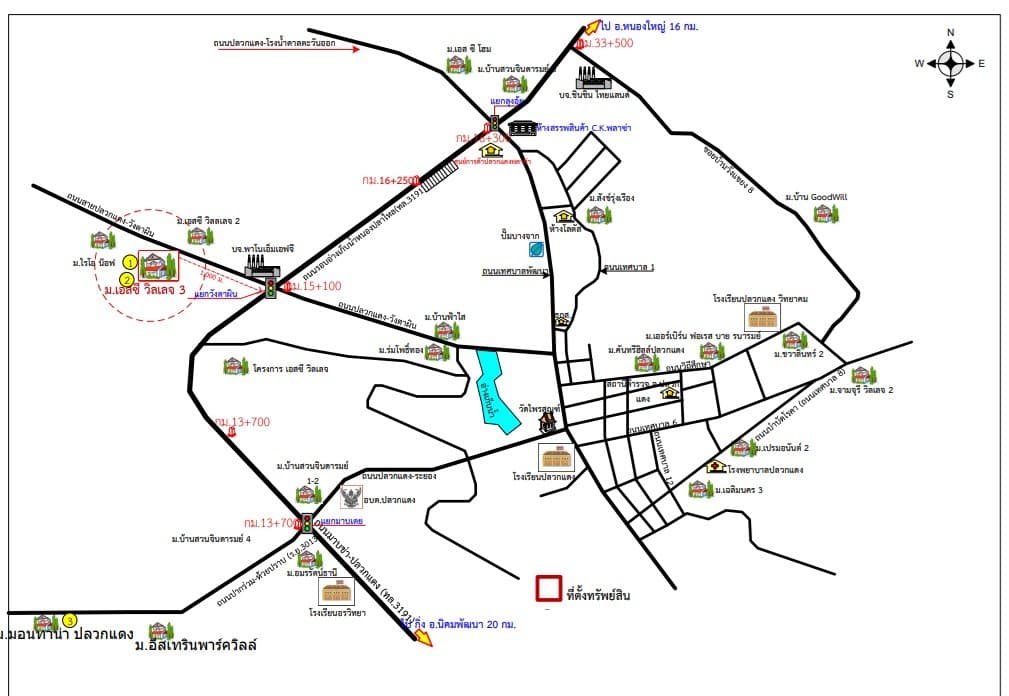ทาวน์เฮ้าส์ เอสซี วิลเลจ (ปลวกแดง-วังตาผิน 3) ปลวกแดง-ระยอง