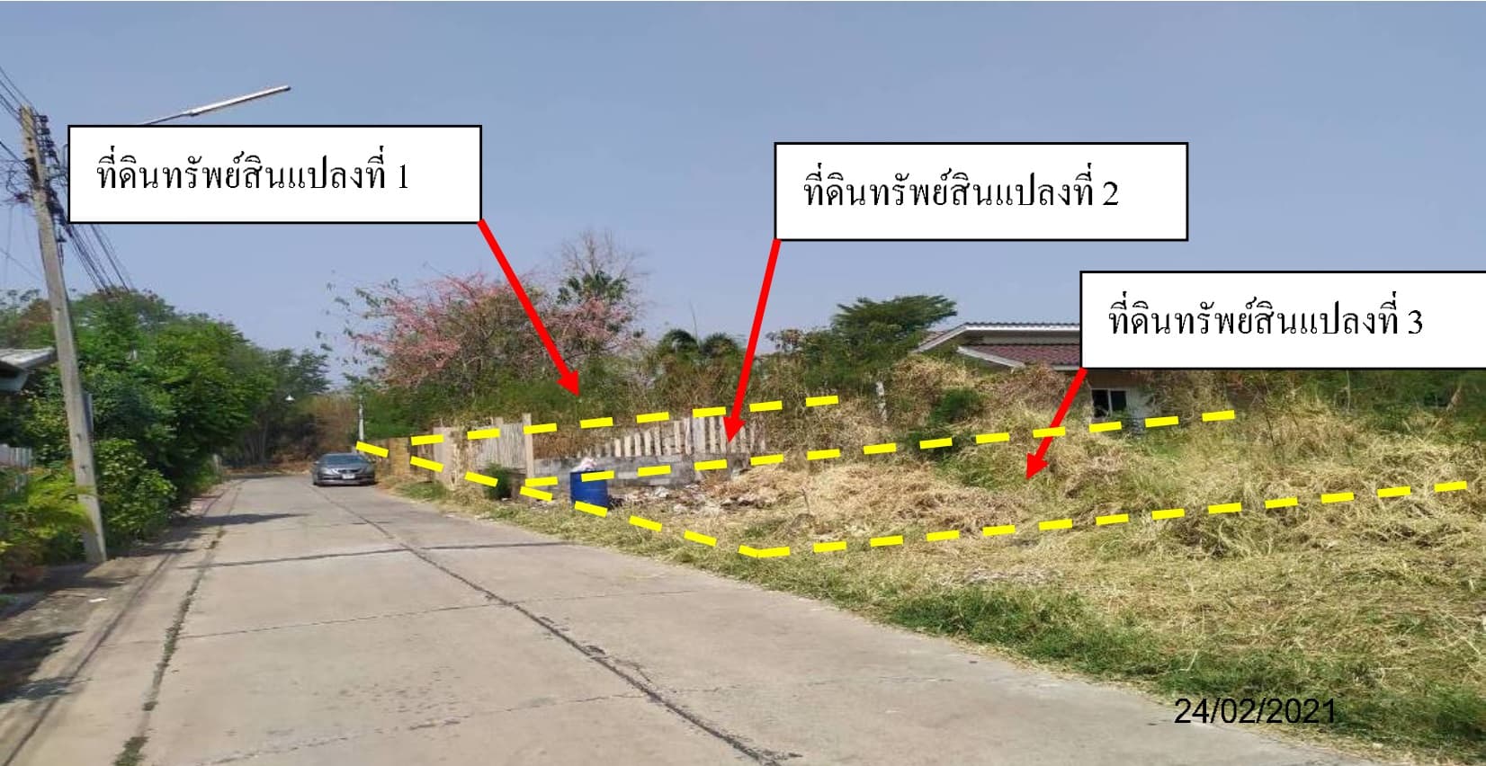 ที่ดินพร้อมสิ่งปลูกสร้าง ชัยบาดาล ลพบุรี