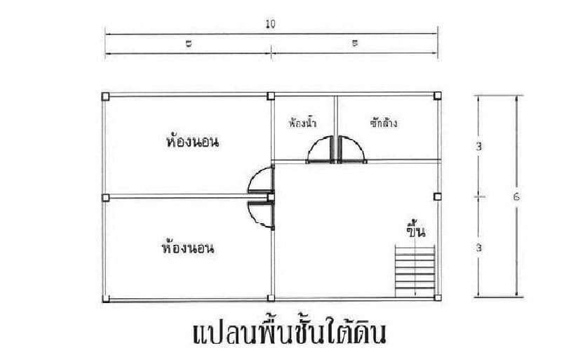 บ้านเดี่ยว เกาะลันตา-กระบี่