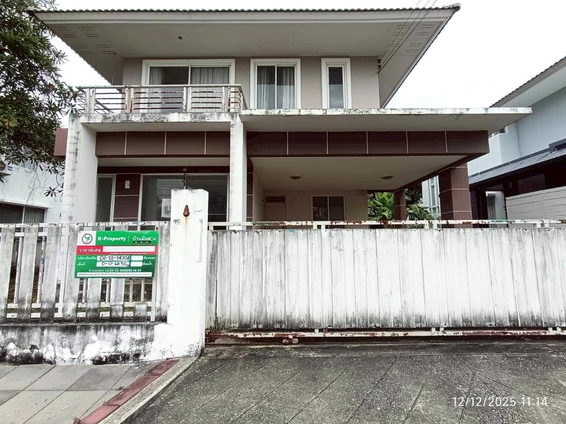 บ้านเดี่ยว สัมมากร ชัยพฤกษ์-วงแหวน 3 ห้องนอน 3 ห้องน้ำ พื้นที่ 154.12 ตร.ม. ทำเลศักยภาพ ลำโพ บางบัวทอง จ.นนทบุรี - image 1
