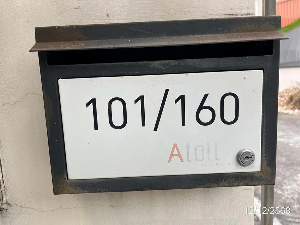ทาวน์เฮ้าส์ บาหลี บีช เอโทล คลองหลวงแพ่ง เมืองฉะเชิงเทรา พื้นที่ 28.3 ตร.ว. 3 ห้องนอน
