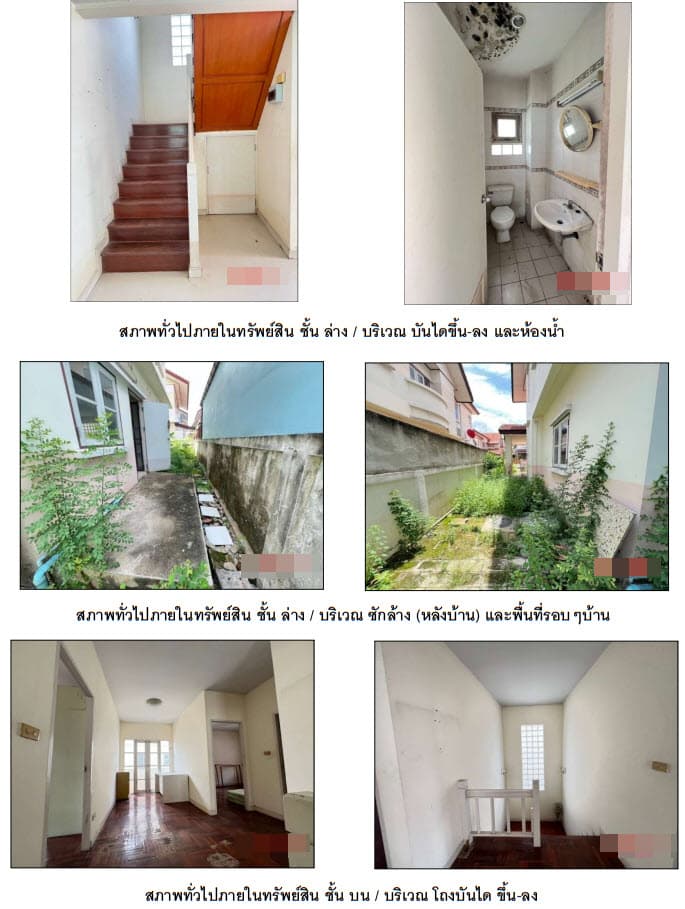 บ้านเดี่ยว บางบัวทอง นนทบุรี