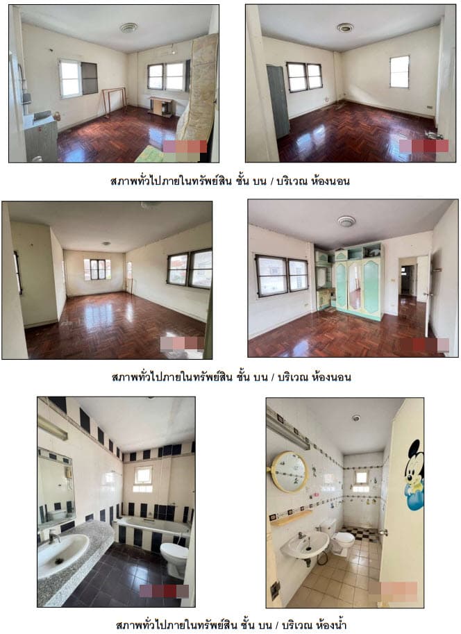 บ้านเดี่ยว บางบัวทอง นนทบุรี