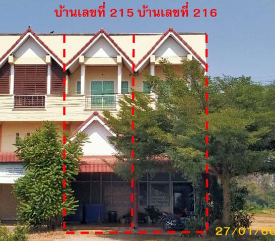 อาคารพาณิชย์ สวรรคโลก สุโขทัย