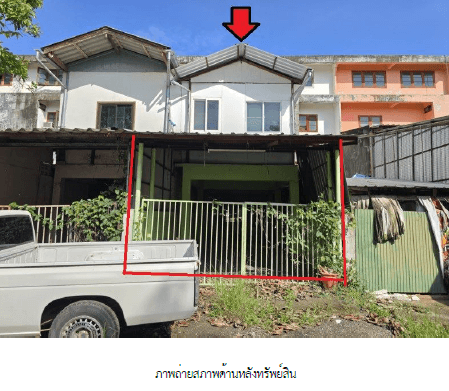 อาคารพาณิชย์ โครงการ บ้านร่องกาศ แพร่