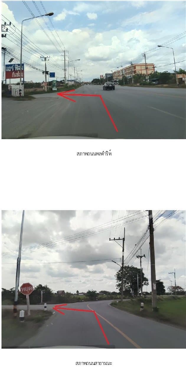 ทาวน์เฮ้าส์ กำแพงแสนกรีนแลนด์ 2