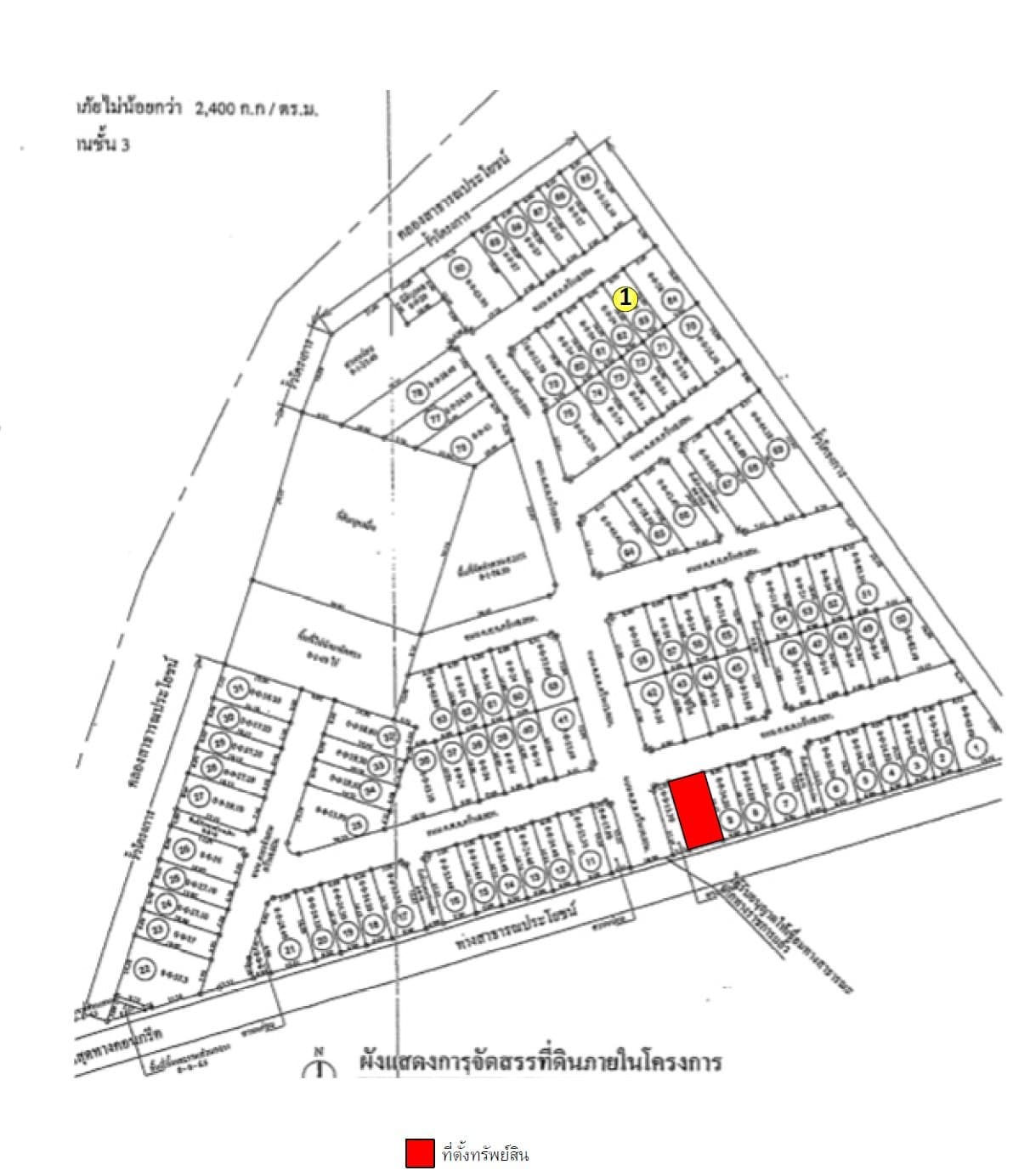 ทาวน์เฮ้าส์ เจ ฟอเรส อมตะ (J Forest Amata) ปลวกแดง-ระยอง