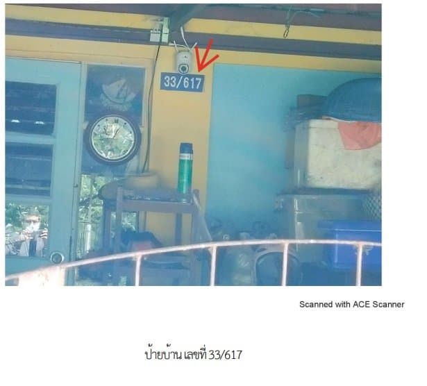 ทาวน์เฮ้าส์ เมืองสระบุรี