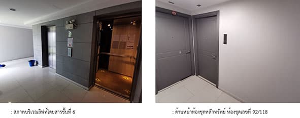 คอนโดมิเนียม/อาคารชุด ประเวศ กรุงเทพมหานคร