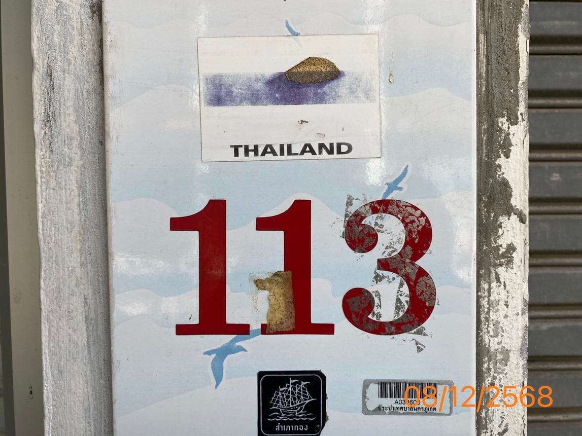 อาคารพาณิชย์ ตลาดเหนือ เมืองภูเก็ต 5 ห้องนอน 3 ห้องน้ำ พื้นที่ 176 ตร.ม. ทำเลทองใจกลางเมืองภูเก็ต