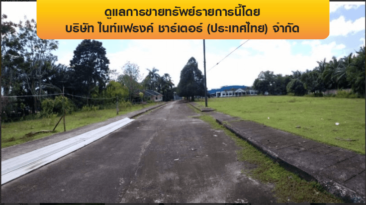 โรงงาน เหนือคลอง-กระบี่