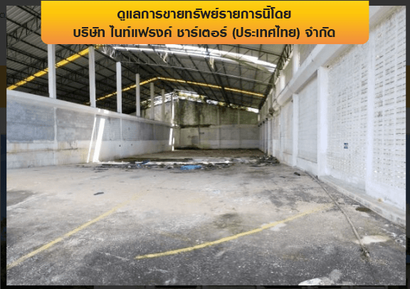 โรงงาน เหนือคลอง-กระบี่
