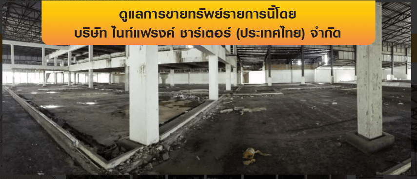 โรงงาน เหนือคลอง-กระบี่