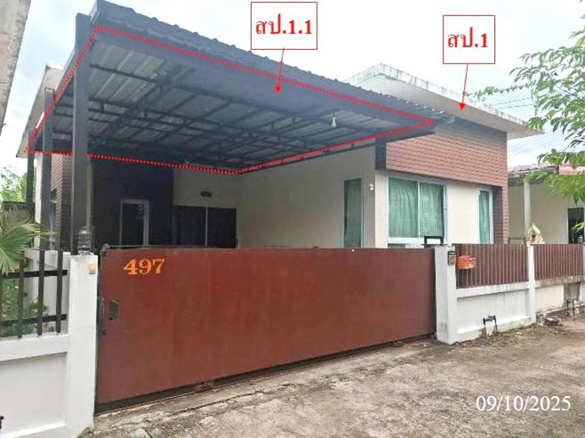 ขายบ้านเดี่ยว นอกเมือง เมืองสุรินทร์ สเปซกว้าง 131.75 ตร.ม. ทำเลสงบ เดินทางสะดวก ราคาไม่ถึง 2 ล้าน