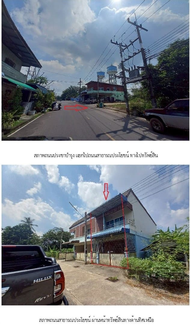 ทาวน์เฮ้าส์ อ.สะเดา สงขลา