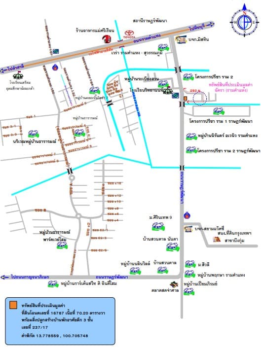บ้านเดี่ยว สะพานสูง กรุงเทพมหานคร