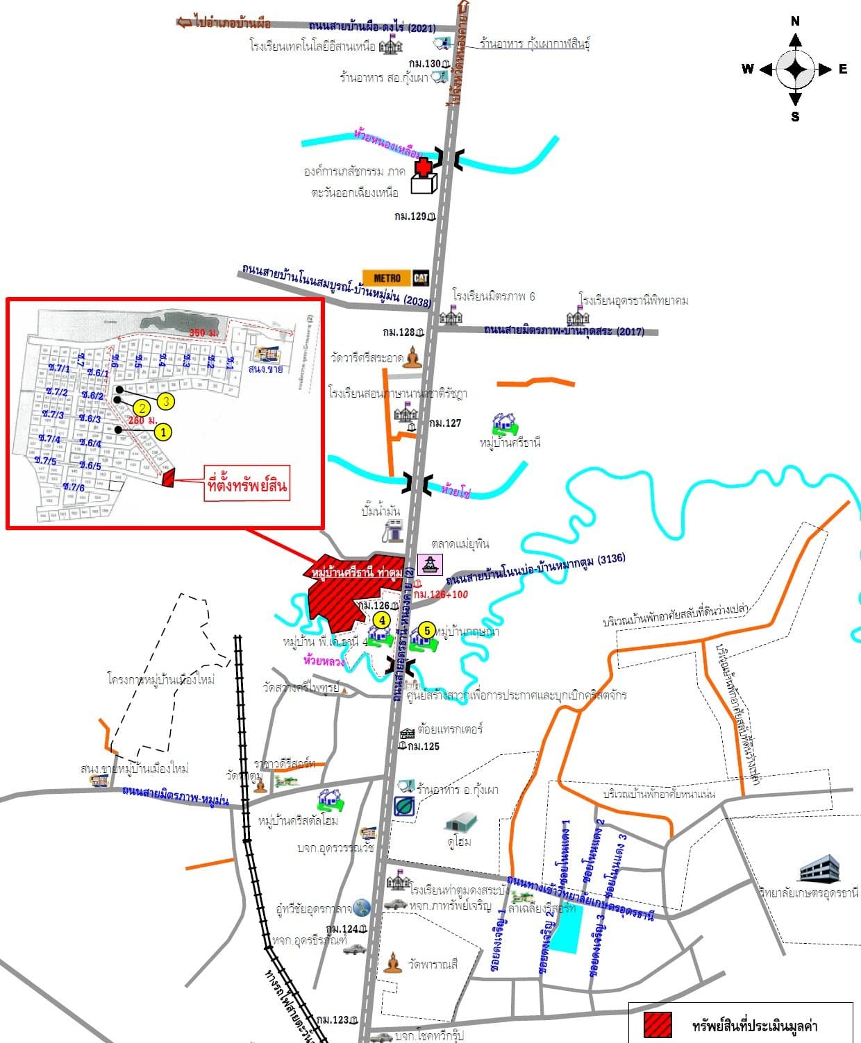 บ้านเดี่ยว เมืองอุดรธานี
