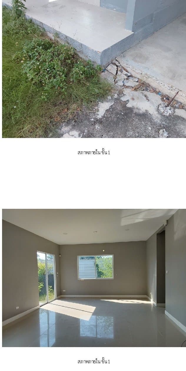 บ้านเดี่ยว เพอร์เฟคพาร์ค กรุงเทพกรีฑา-รามคำแหง มีนบุรี