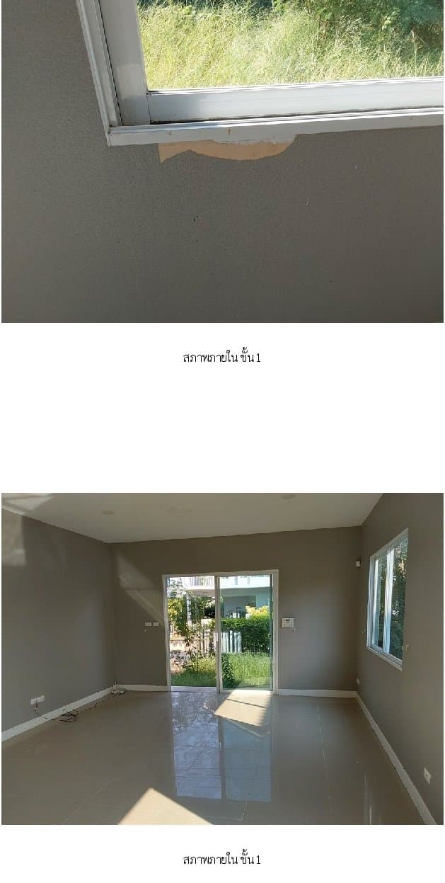 บ้านเดี่ยว เพอร์เฟคพาร์ค กรุงเทพกรีฑา-รามคำแหง มีนบุรี