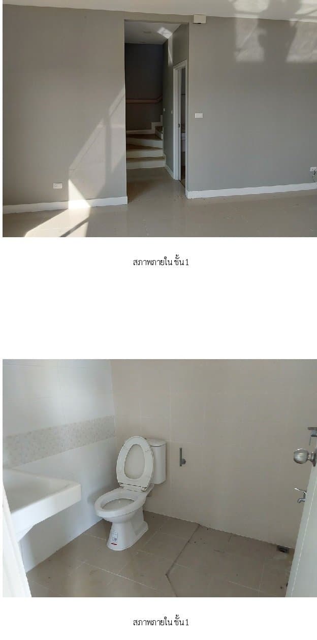 บ้านเดี่ยว เพอร์เฟคพาร์ค กรุงเทพกรีฑา-รามคำแหง มีนบุรี