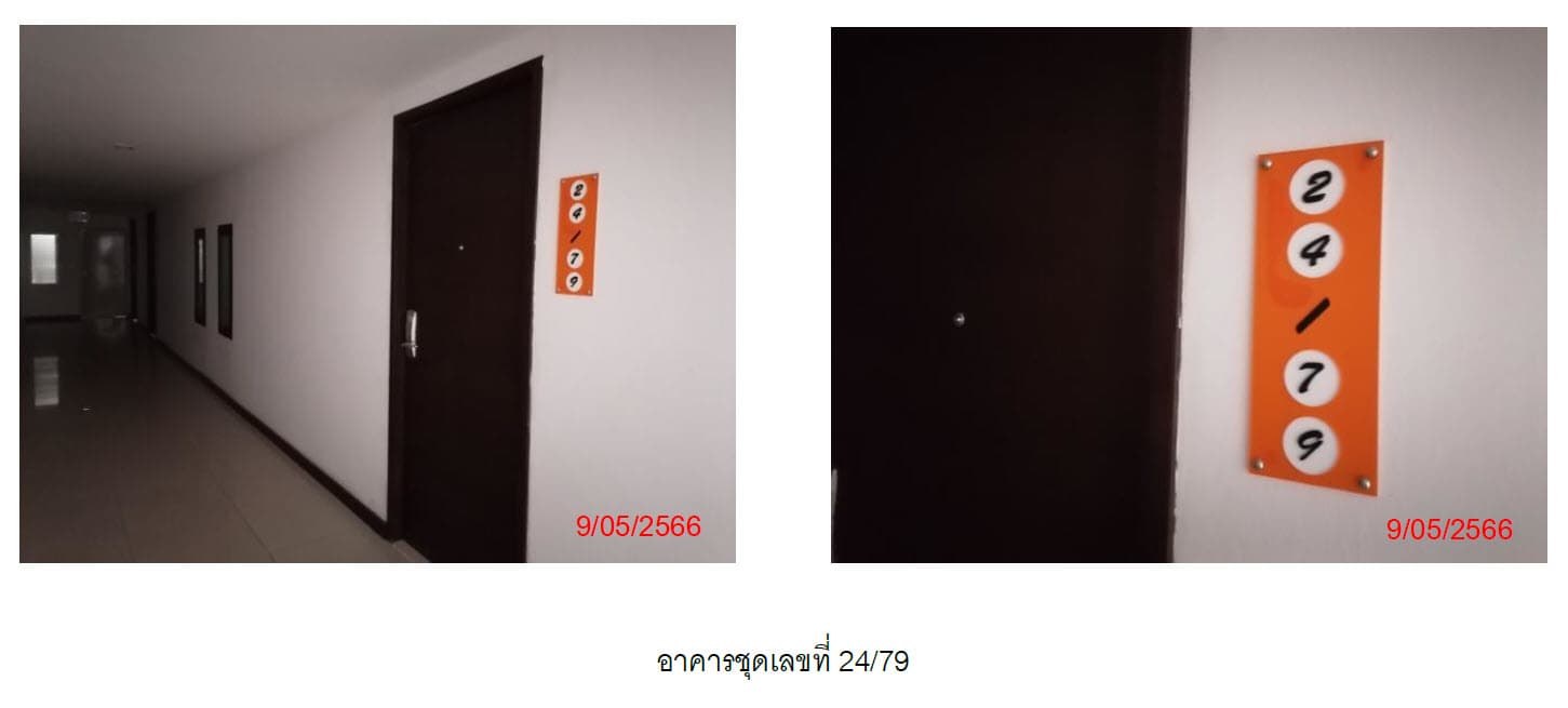 คอนโดมิเนียม/อาคารชุด กะทู้ ภูเก็ต