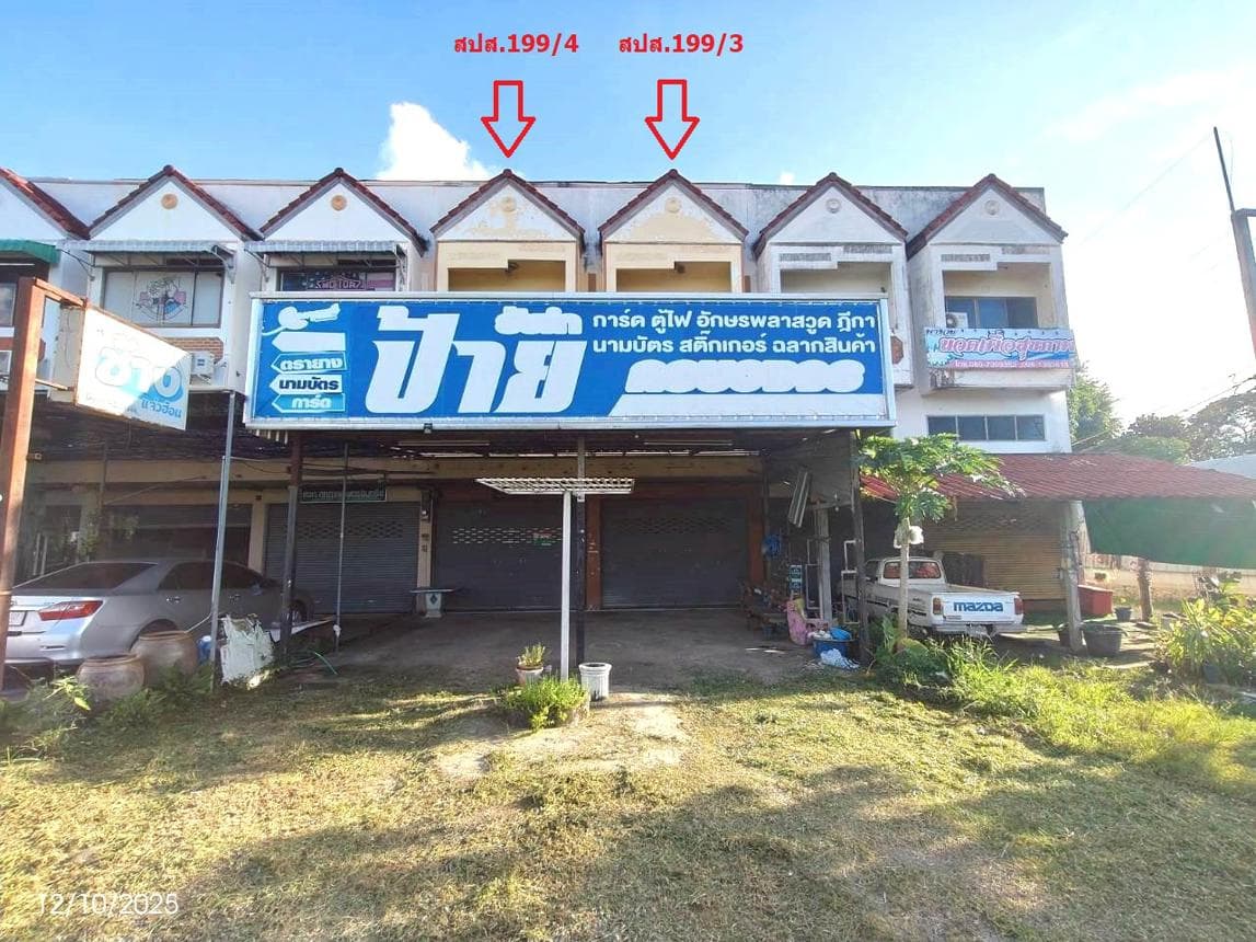 อาคารพาณิชย์ กุดกว้าง หนองเรือ ขอนแก่น 4 ห้องนอน 4 ห้องน้ำ พื้นที่ 256 ตร.ม. บนเนื้อที่ 50 ตร.ว. ทำเลดีราคา 3 ล้านต้นๆ