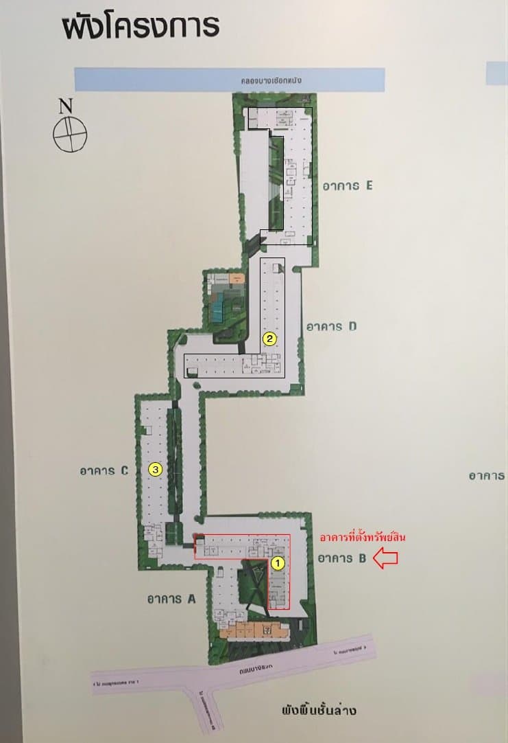 ห้องชุด ลุมพินี วิลล์ ราชพฤกษ์-บางแวก -วิวเมือง