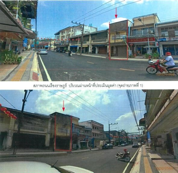 อาคารพาณิชย์ เมืองระนอง ระนอง