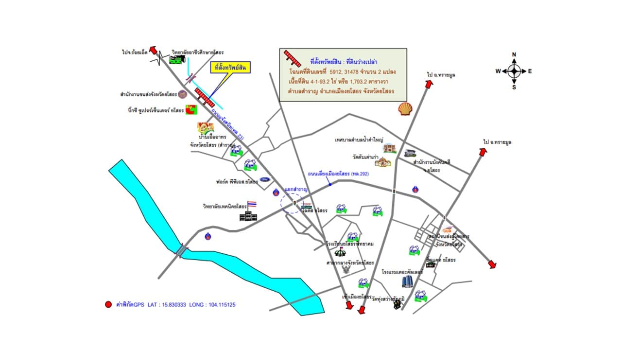 ที่ดินเปล่า เมืองยโสธร ยโสธร