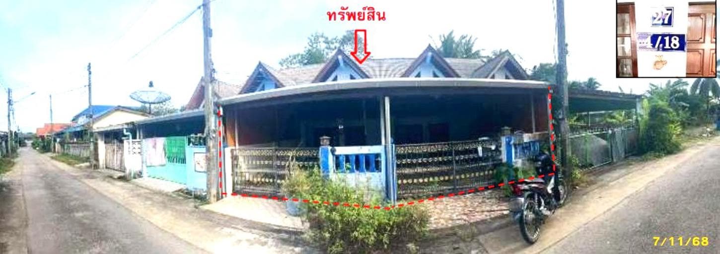 ทาวน์เฮ้าส์ พื้นที่ 197.6 ตร.ม. ทำเลศักยภาพ บางนาค เมืองนราธิวาส นราธิวาส