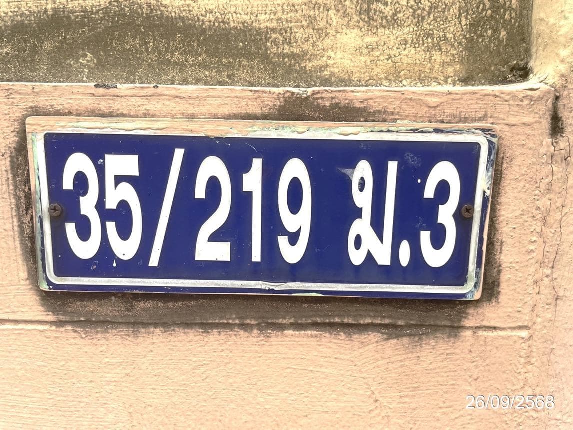 ทาวน์เฮ้าส์ มาบยางพร ปลวกแดง ระยอง 3 ห้องนอน 2 ห้องน้ำ พื้นที่ 84 ตร.ม. บนเนื้อที่ 21 ตร.ว. ทำเลศักยภาพใกล้นิคมฯ ราคาล้านต้นๆ