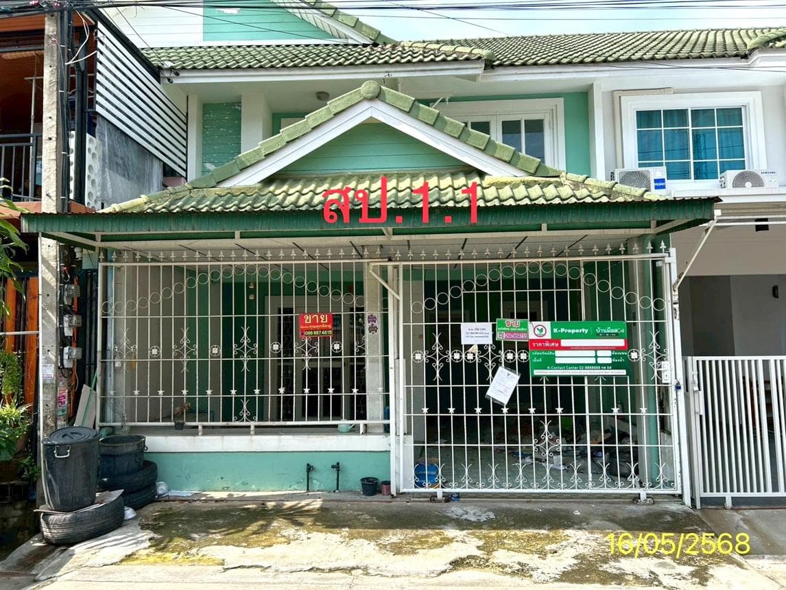 ทาวน์เฮ้าส์ บ้านพฤกษา 12 คลองสาม คลองหลวง ปทุมธานี 3 ห้องนอน 2 ห้องน้ำ พื้นที่ 117 ตร.ม. ราคาล้านต้นๆ