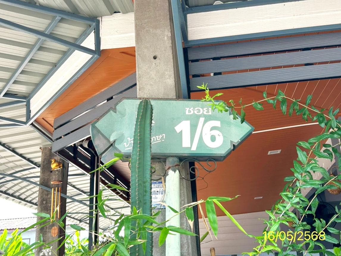 ทาวน์เฮ้าส์ บ้านพฤกษา 12 คลองสาม คลองหลวง ปทุมธานี 3 ห้องนอน 2 ห้องน้ำ พื้นที่ 117 ตร.ม. ราคาล้านต้นๆ