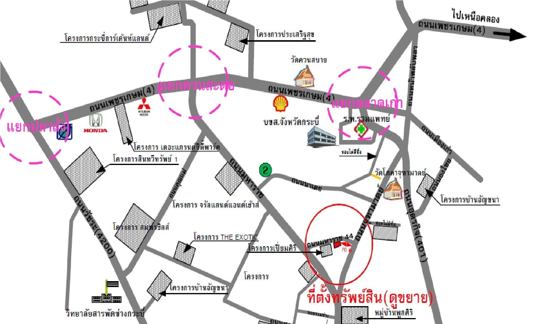 บ้านเดี่ยว เมืองกระบี่