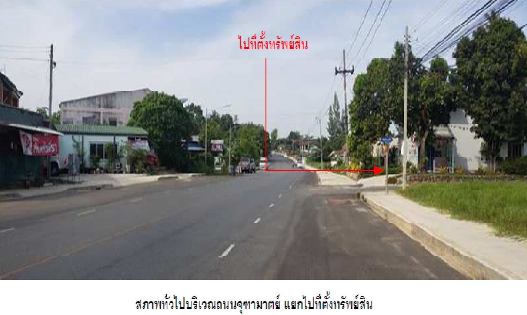 บ้านเดี่ยว เมืองกระบี่