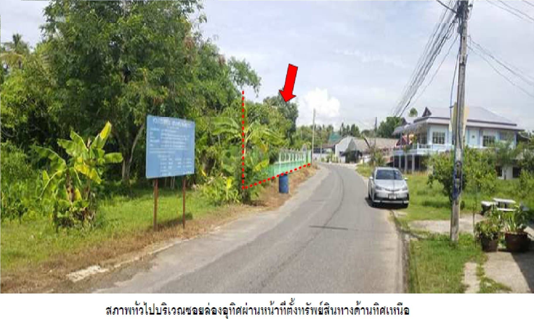บ้านเดี่ยว เมืองกระบี่