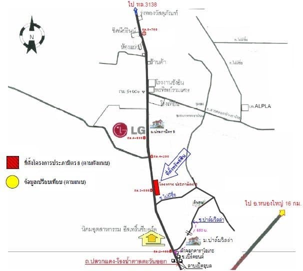 อาคารพาณิชย์ ประภามิตร 8 ปลวกแดง-ระยอง