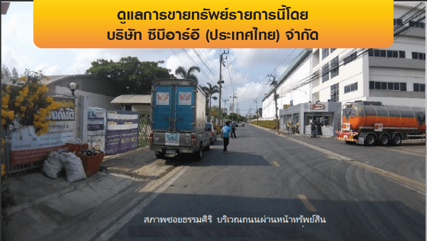 โรงงาน บางเสาธง-สมุทรปราการ
