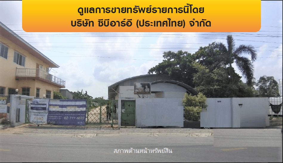 โรงงาน บางเสาธง-สมุทรปราการ