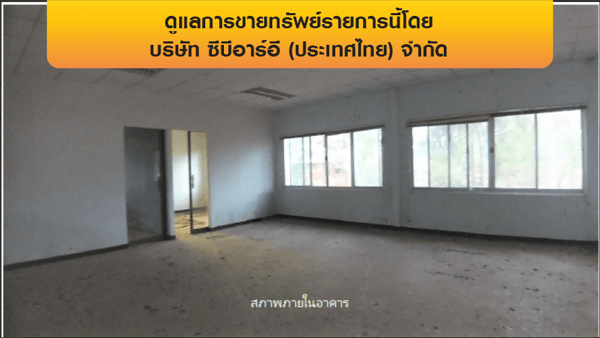 โรงงาน บางเสาธง-สมุทรปราการ