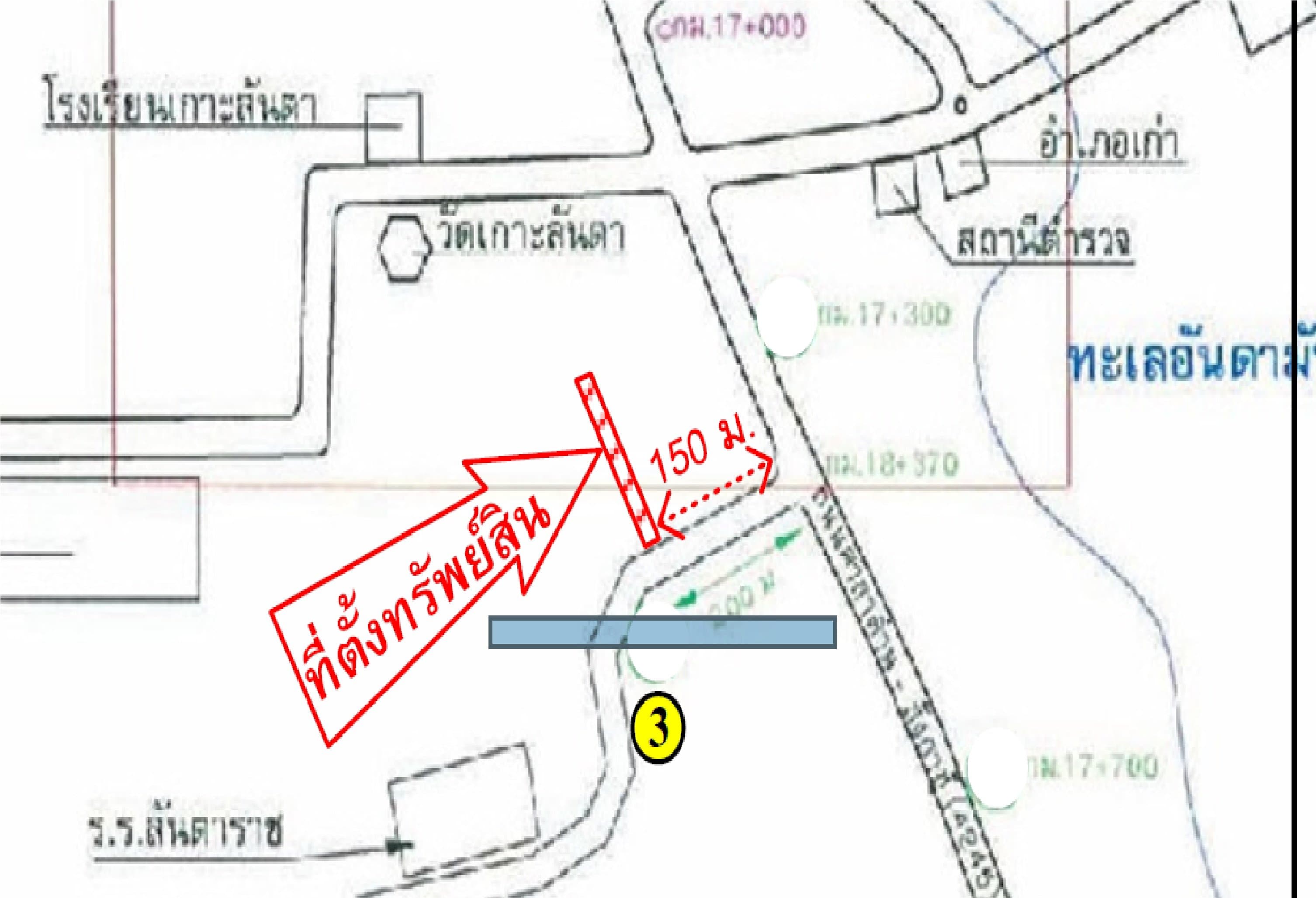 ที่ดินว่างเปล่า เกาะลันตา-กระบี่