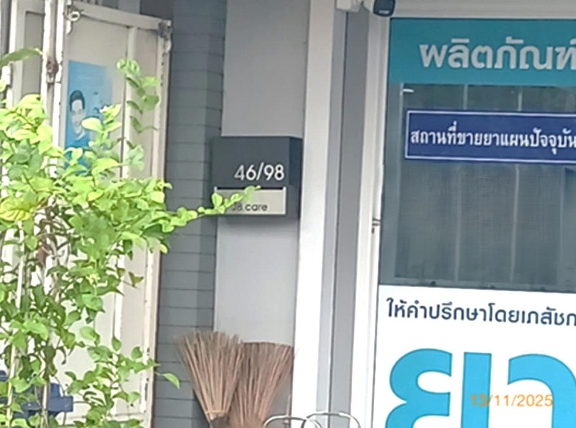 ขายอาคารพาณิชย์ บ้านฉลองสุข ภูเก็ต (Baan Chalong Suk) 4 ห้องนอน 3 ห้องน้ำ พื้นที่ 192.12 ตร.ม. ทำเลทองย่านรัษฎา เมืองภูเก็ต เหมาะสำหรับค้าขายและพักอาศัย