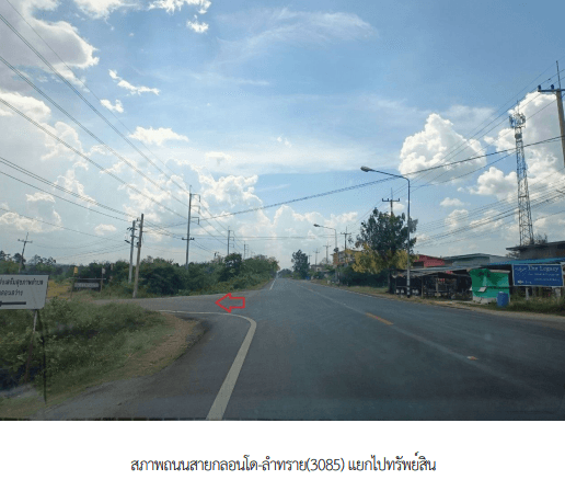 บ้านเดี่ยว ด่านมะขามเตี้ย กาญจนบุรี