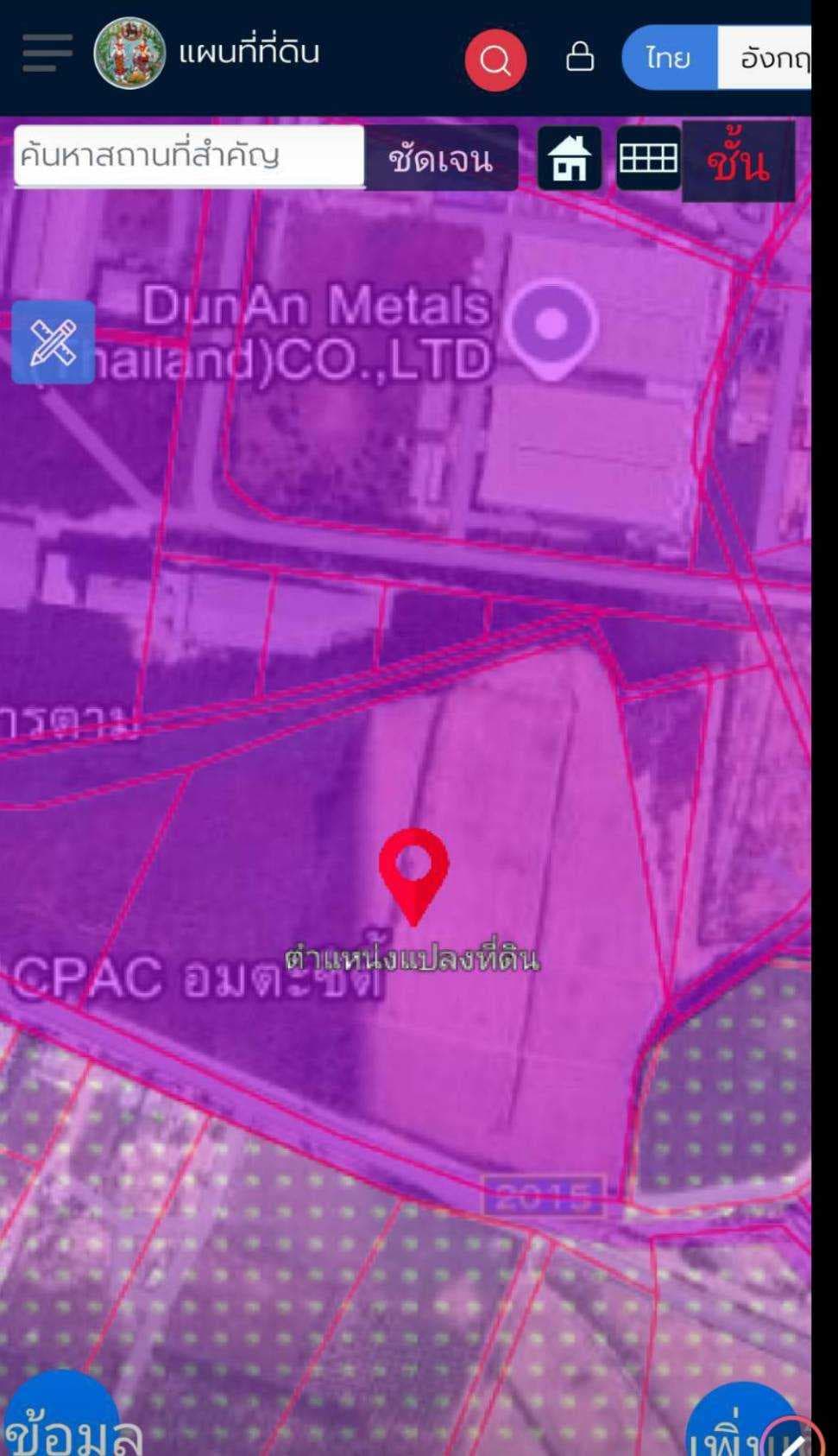 ขายที่ดินสีม่วงลาย มาบยางพร ปลวกแดง ระยอง เนื้อที่ 46 ไร่ 3 งาน 60 ตร.ว. | ติดถนน 2015 | ราคาไร่ละ 7 ล้าน