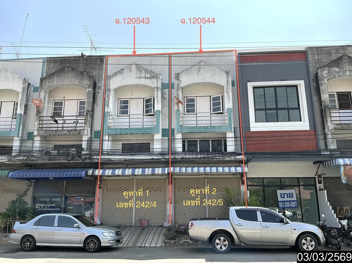 ขายอาคารพาณิชย์ 3 ชั้น ทำเลทองใจกลางเมืองนครราชสีมา พื้นที่ใช้สอย 288 ตร.ม. เหมาะทำธุรกิจและอยู่อาศัย